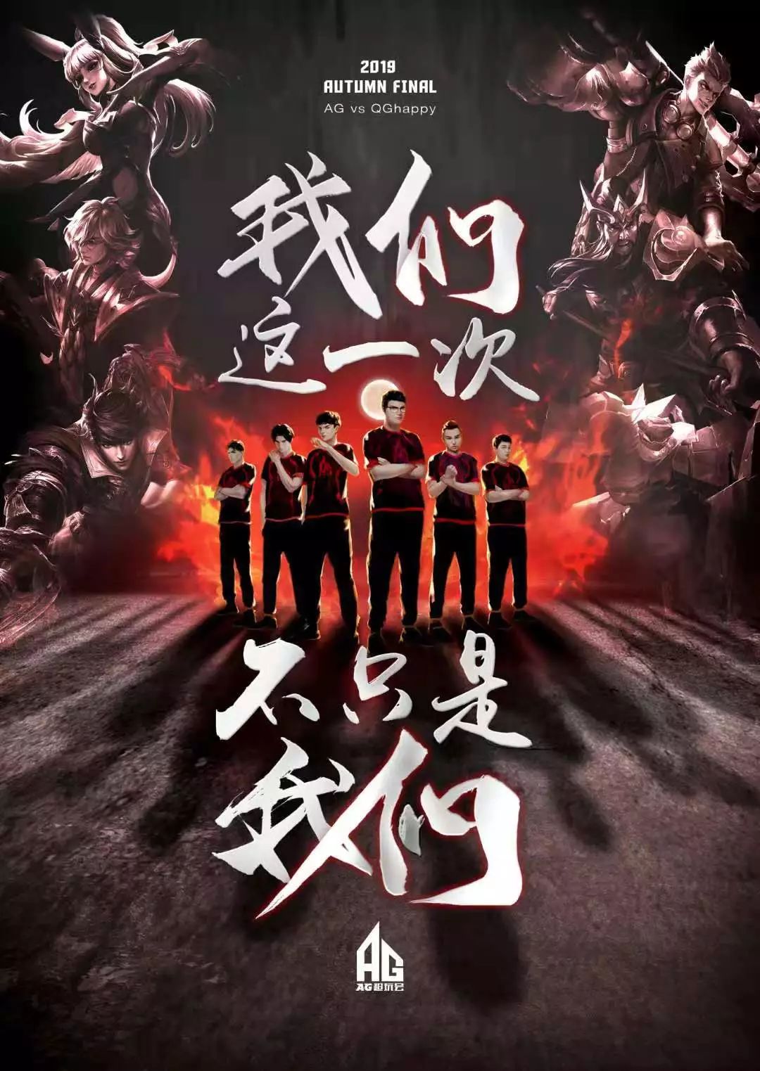 而这样的热
