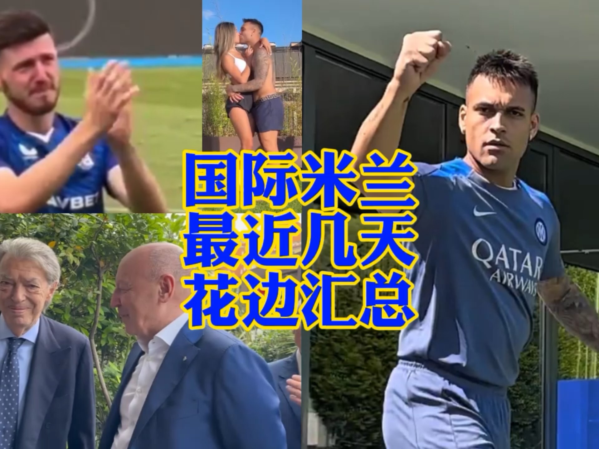 精准投篮