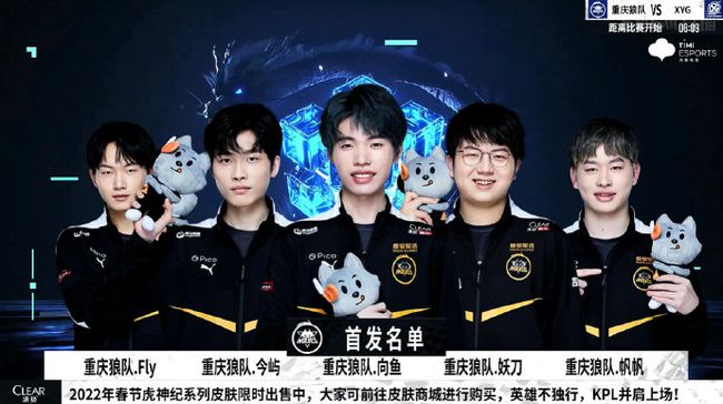 随着罗克即