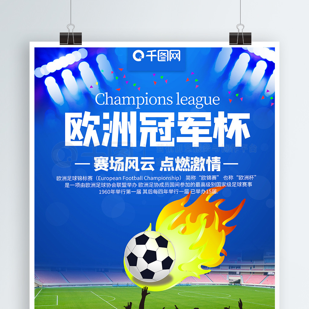 强势表现