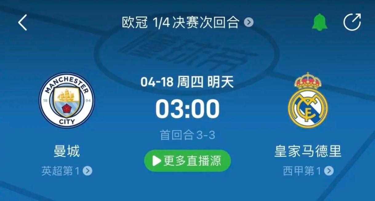 影響力更大