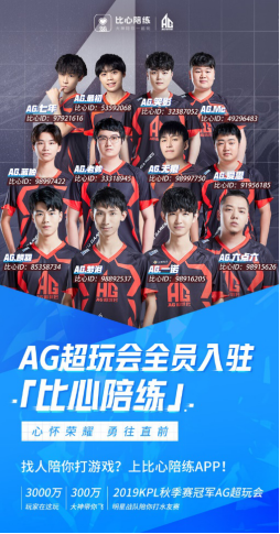 与体力结合