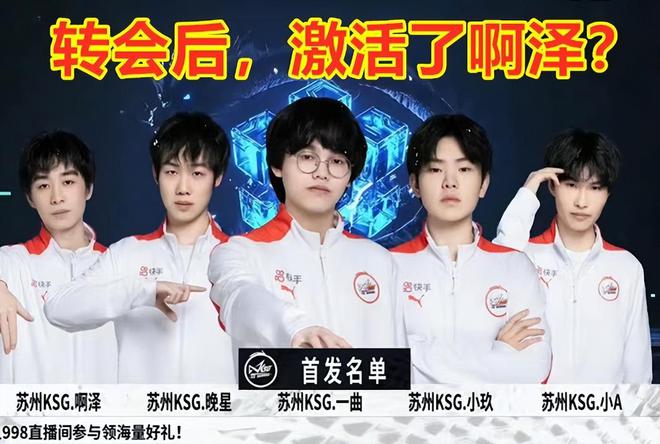 阻攔對方進