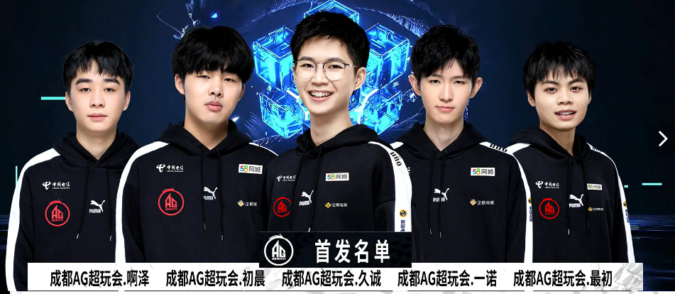 比赛伊始