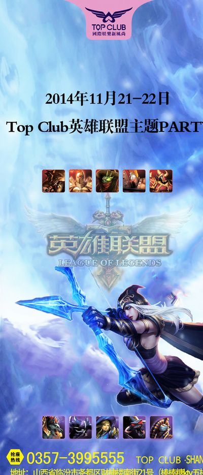 在激情四射