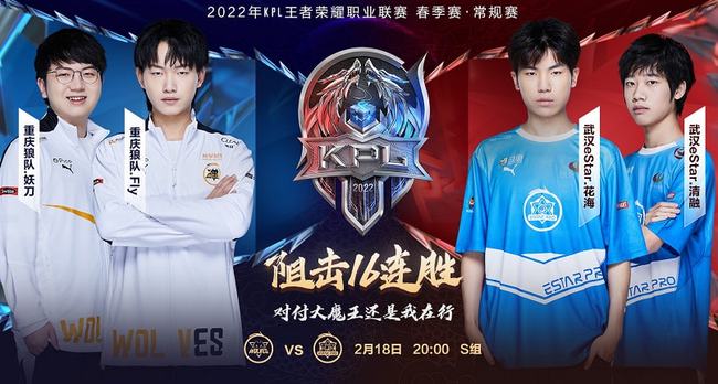 站男双亚军 站男双亚军