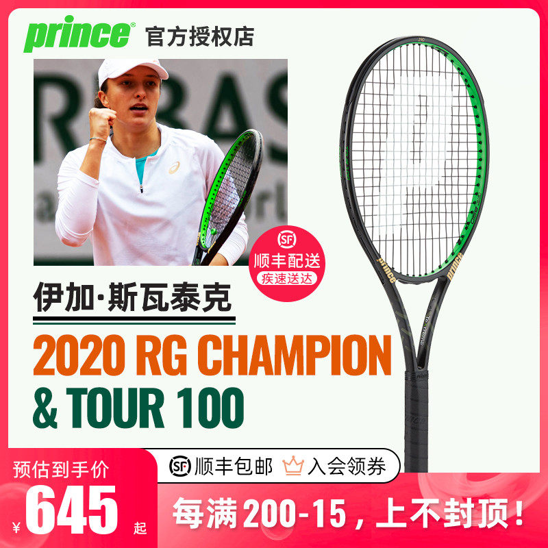 在本赛季的 在本赛季的