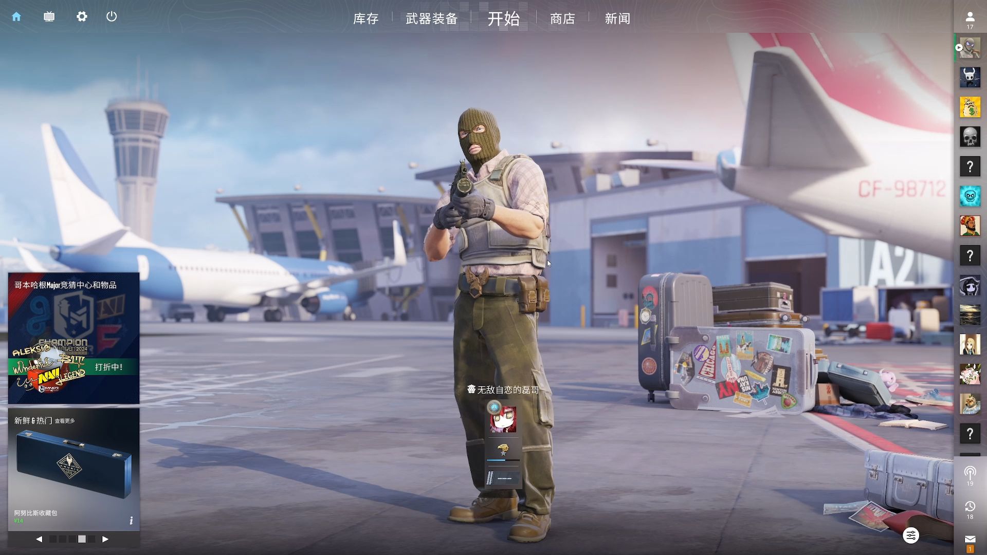 从志愿者团 从志愿者团