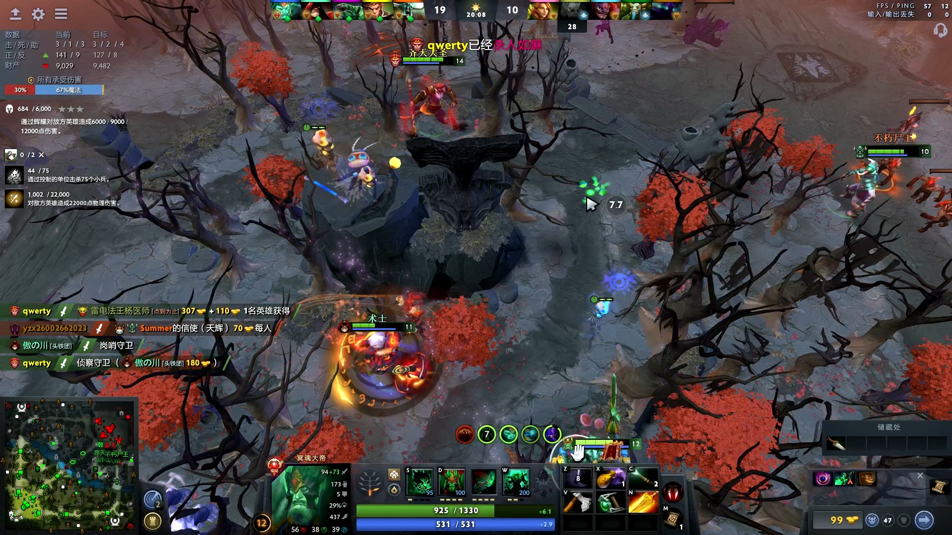 日益增强 日益增强